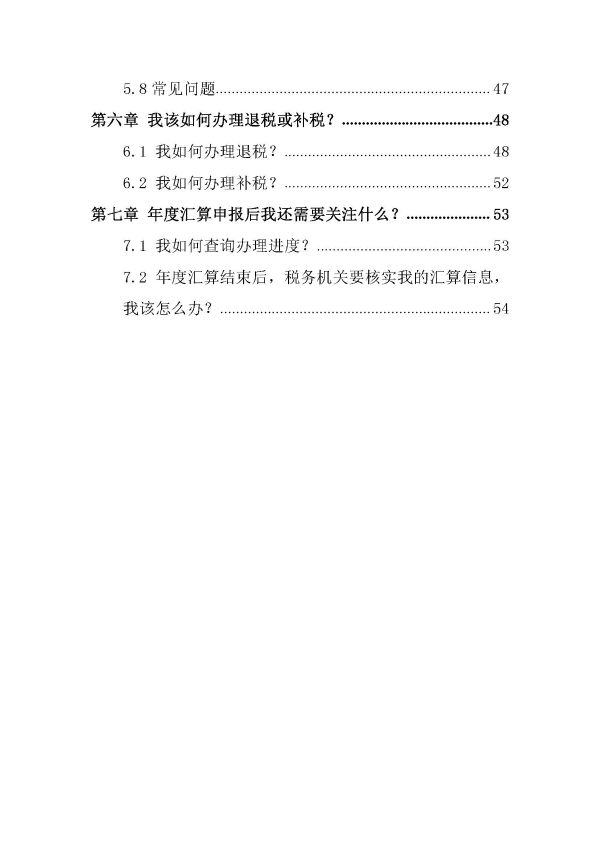 微信圖片_20210305150300