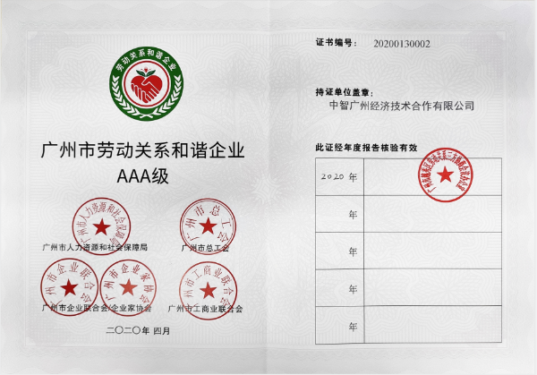 微信圖片_20210514143509