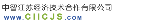 南京網(wǎng)站制作公司電話